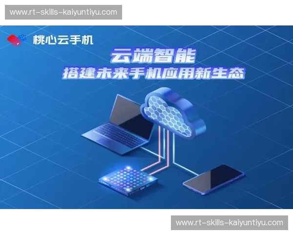 开云功能大全：开启你的无限智慧办公新纪元