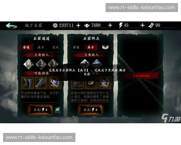 解锁娱乐新世界，尽在凯运VIP入口