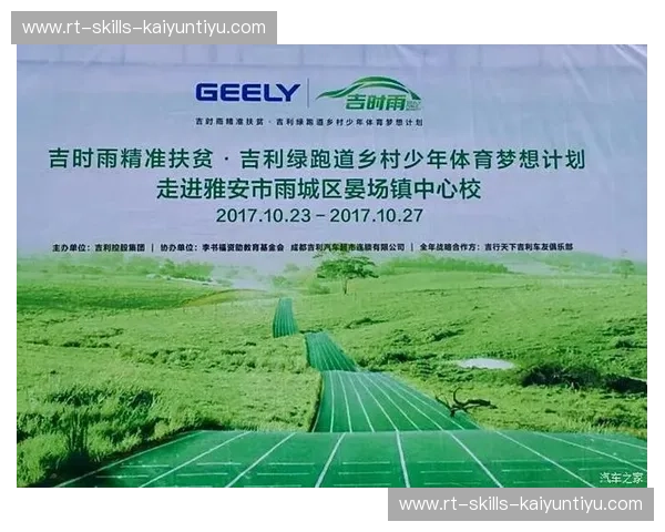 开云体育中文解说：为您带来无与伦比的体育体验