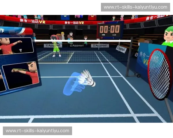 羽毛球直播：把每一个精彩击杀带回家门口的观赛新体验