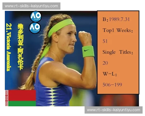 网坛双姝传奇:科内特与小威的恩怨情仇与时代交响